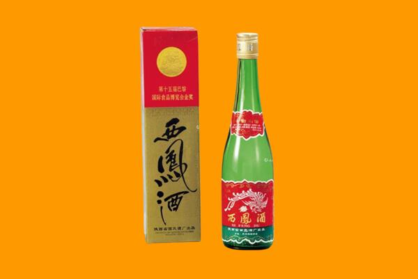成都市青白江回收西凤酒