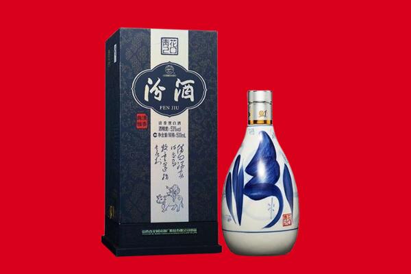 成都市青白江回收汾酒
