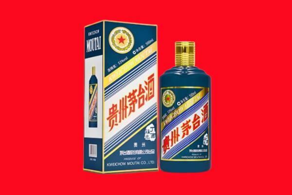 成都市青白江回收贵州茅台.jpg